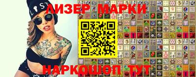прущий лед Гатчина