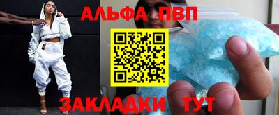 прущий лед Гатчина