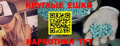 прущий лед Гатчина