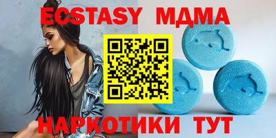 прущий лед Гатчина