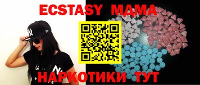прущий лед Гатчина