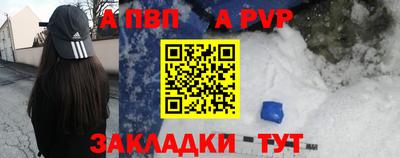 прущий лед Гатчина