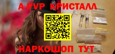 прущий лед Гатчина