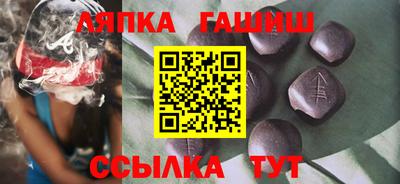 прущий лед Гатчина