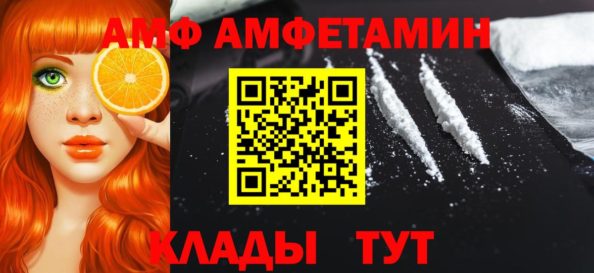Метамфетамин Декстрометамфетамин 99.9%  Вход с VPN  Гай 
