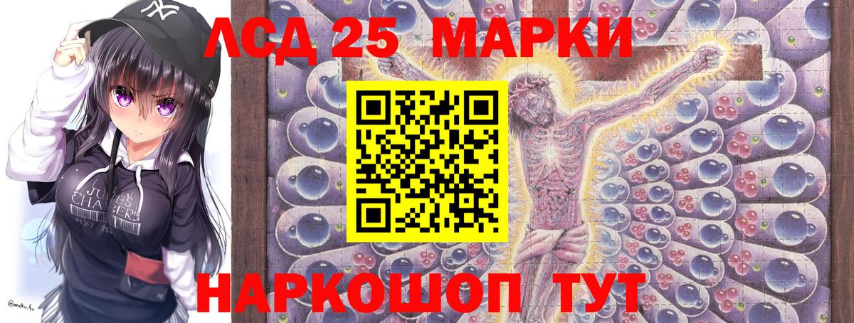 Гай  Марки NBOMe 1,8мг  Вход с VPN  Марки N-bome  Марки NBOMe 1,8мг 