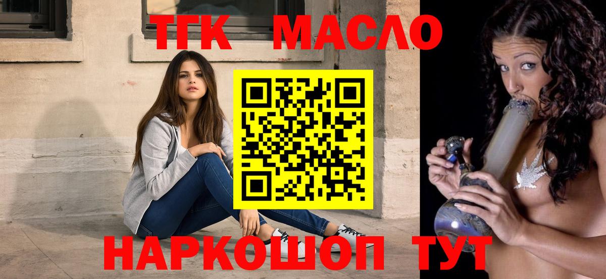 ГАШ  Cocaine  NBOMe  Вход с VPN  Конопля  Гай  Меф МЯУ МЯУ кристаллы 