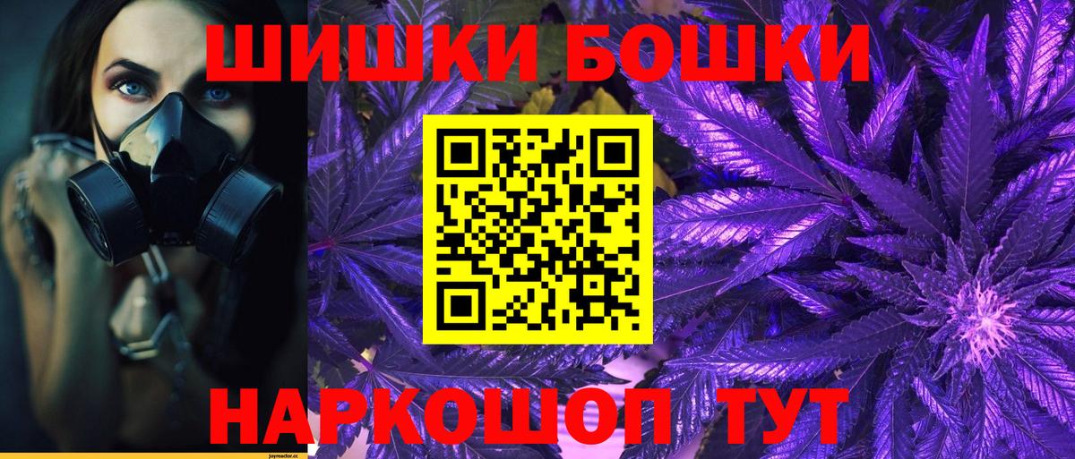 Каннабис план  Вход с VPN  Гай  Канабис THC 21% 